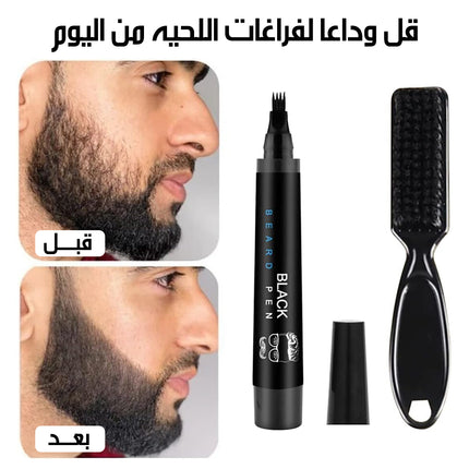 قلم ملئ اللحية للرجال BEARD PEN