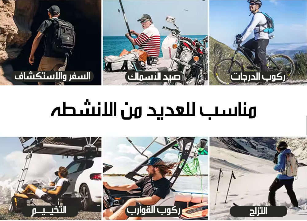 باور بنك يشحن بالطاقه الشمسيه Solar Power Bank