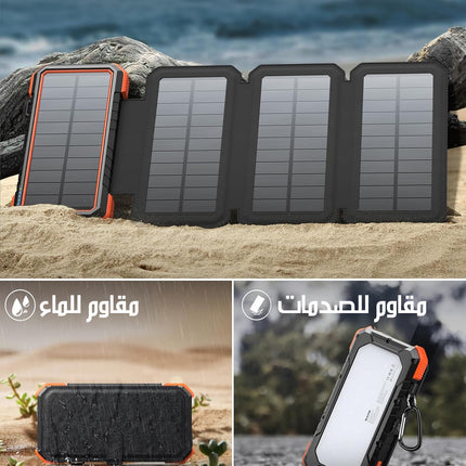 باور بنك يشحن بالطاقه الشمسيه Solar Power Bank