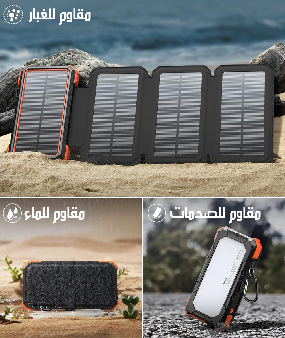 باور بنك يشحن بالطاقه الشمسيه Solar Power Bank