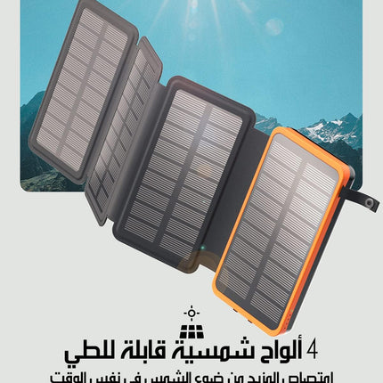 باور بنك يشحن بالطاقه الشمسيه Solar Power Bank