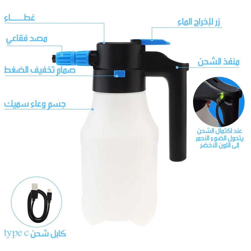 رشاش فوم كهربائي لغسيل السيارات Electric Car Foam Sprayer