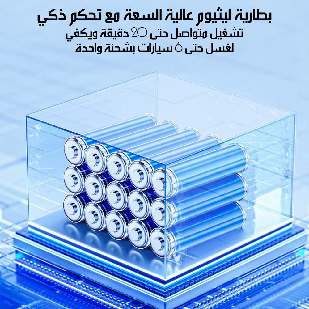 رشاش فوم كهربائي لغسيل السيارات Electric Car Foam Sprayer