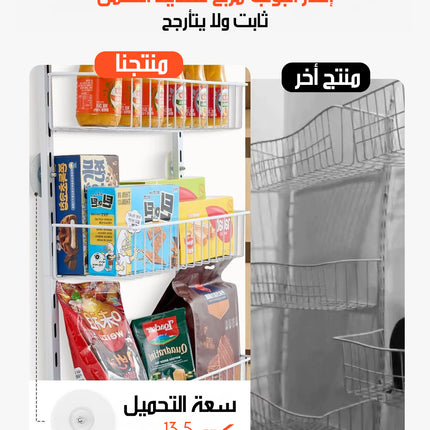 رف تعليق لتنظيم التخزين Hanging Storage Rack