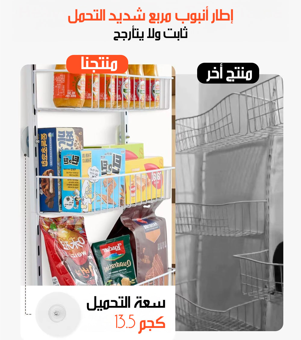 رف تعليق لتنظيم التخزين Hanging Storage Rack