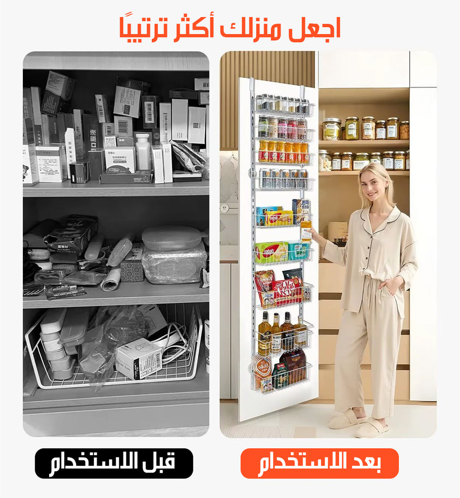 رف تعليق لتنظيم التخزين Hanging Storage Rack