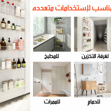 رف تعليق لتنظيم التخزين Hanging Storage Rack
