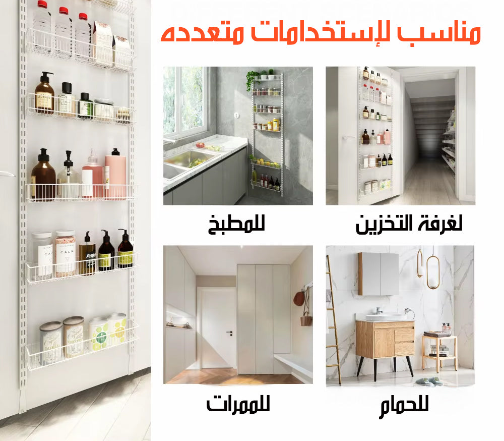 رف تعليق لتنظيم التخزين Hanging Storage Rack