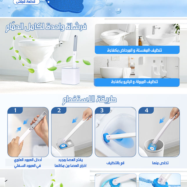 فرشاة تنظيف مراحيض بقطع تستخدام مرة واحدة TOILET BRUSH