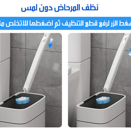 فرشاة تنظيف مراحيض بقطع تستخدام مرة واحدة TOILET BRUSH