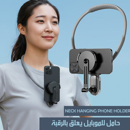 حامل للموبايل يعلق بالرقبة NECK HANGING PHONE HOLDER