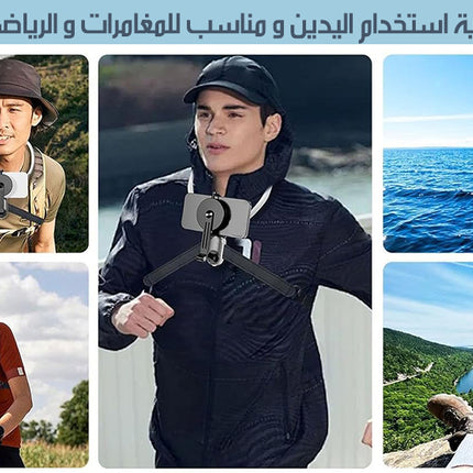 حامل للموبايل يعلق بالرقبة NECK HANGING PHONE HOLDER