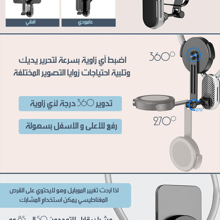 حامل للموبايل يعلق بالرقبة NECK HANGING PHONE HOLDER