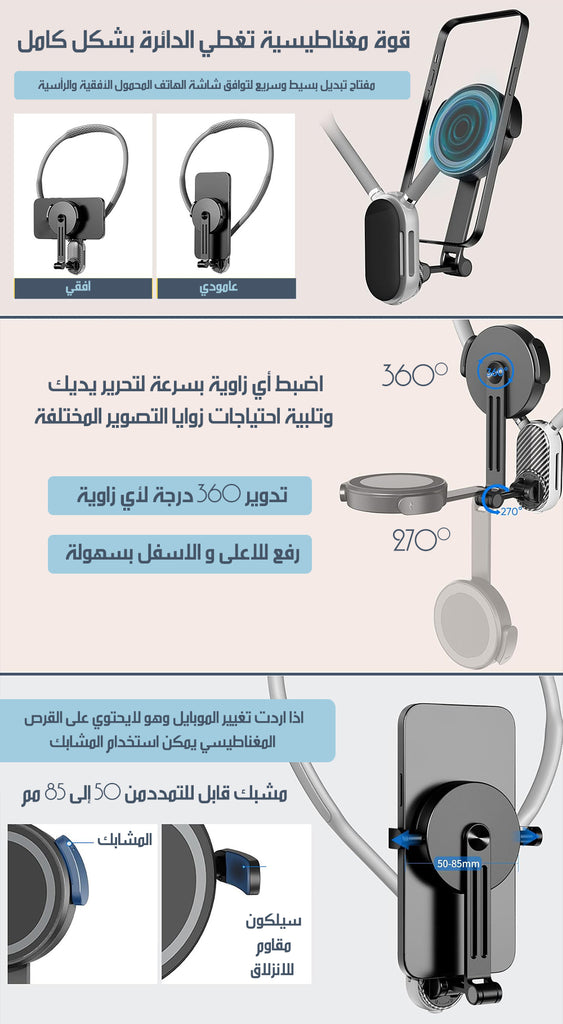 حامل للموبايل يعلق بالرقبة NECK HANGING PHONE HOLDER