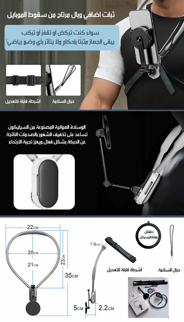 حامل للموبايل يعلق بالرقبة NECK HANGING PHONE HOLDER