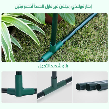 بيت بلاستيكي للنباتات Garden Greenhouse