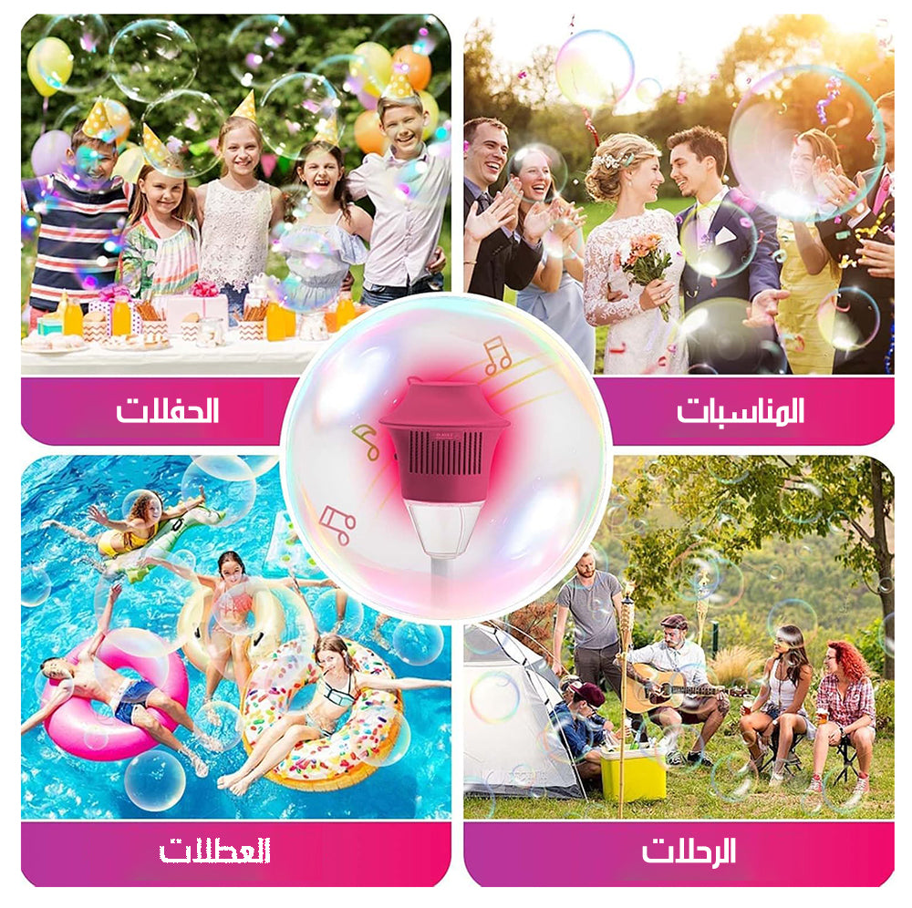 آلة فقاعات عامودية, موسيقية, مضيئة, أوتوماتيكية BUBBLE TORCH GARDEN LAMP