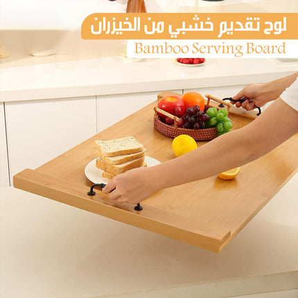 لوح تقديم خشبي من الخيزران Bamboo Serving Board