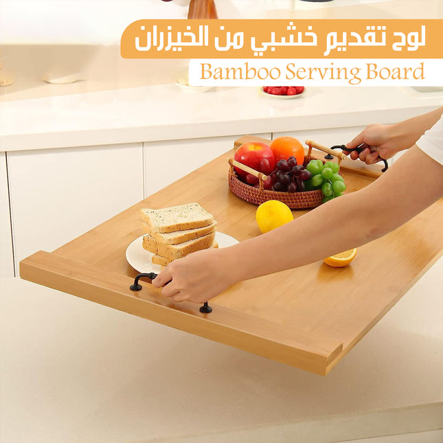لوح تقديم خشبي من الخيزران Bamboo Serving Board