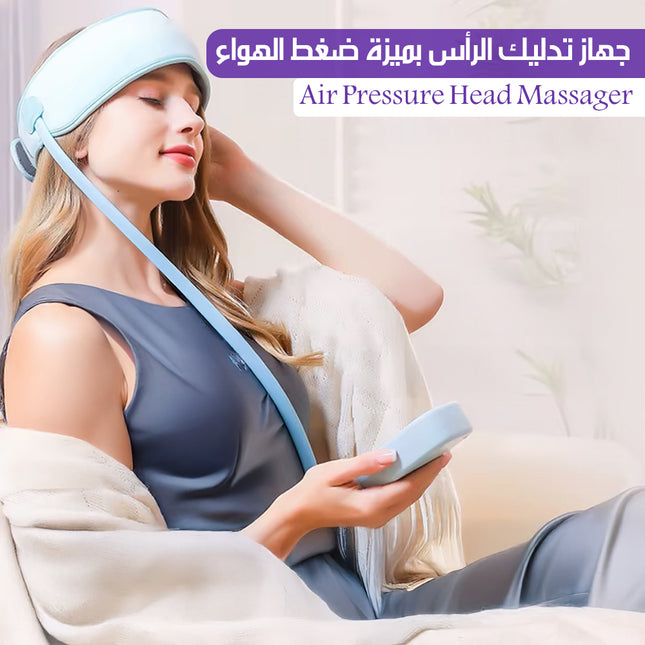 جهاز تدليك الرأس بميزة ضغط الهواء Air Pressure Head Massager