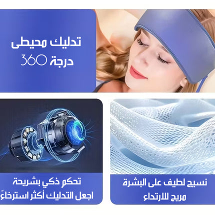 جهاز تدليك الرأس بميزة ضغط الهواء Air Pressure Head Massager