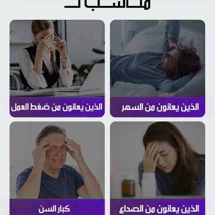 جهاز تدليك الرأس بميزة ضغط الهواء Air Pressure Head Massager