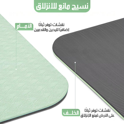 سجادة يوجا مانعة للانزلاق Non-Slip Yoga Mat