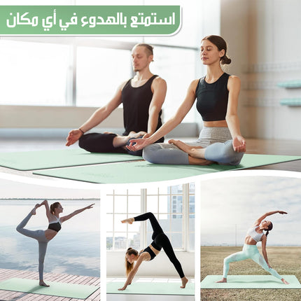 سجادة يوجا مانعة للانزلاق Non-Slip Yoga Mat