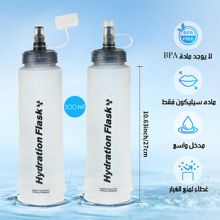 زجاجة مياه مرنة قابلة للطي Foldable Soft Water Bottle