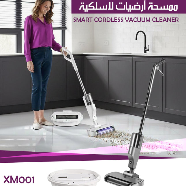 ممسحة أرضيات لاسلكية Smart Cordless Vacuum Cleaner XM001