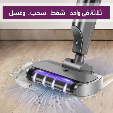 ممسحة أرضيات لاسلكية Smart Cordless Vacuum Cleaner XM001