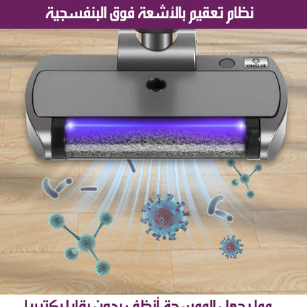 ممسحة أرضيات لاسلكية Smart Cordless Vacuum Cleaner XM001