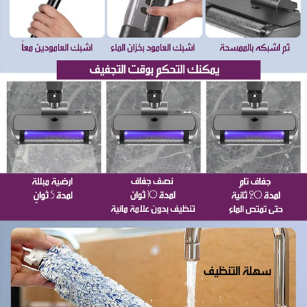 ممسحة أرضيات لاسلكية Smart Cordless Vacuum Cleaner XM001