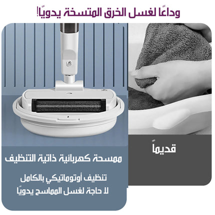 ممسحة أرضيات لاسلكية Smart Cordless Vacuum Cleaner XM001