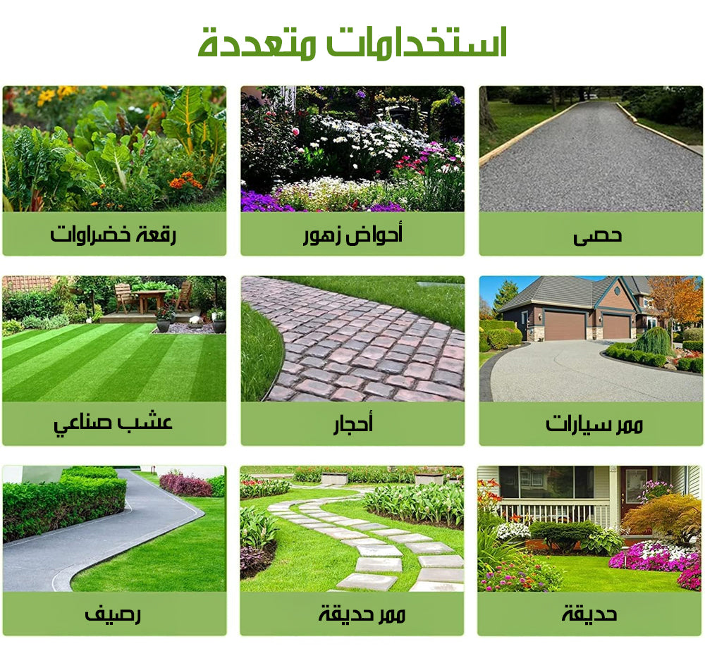 قماش مكافحة الأعشاب الضارة WEED CONTROL FABRIC