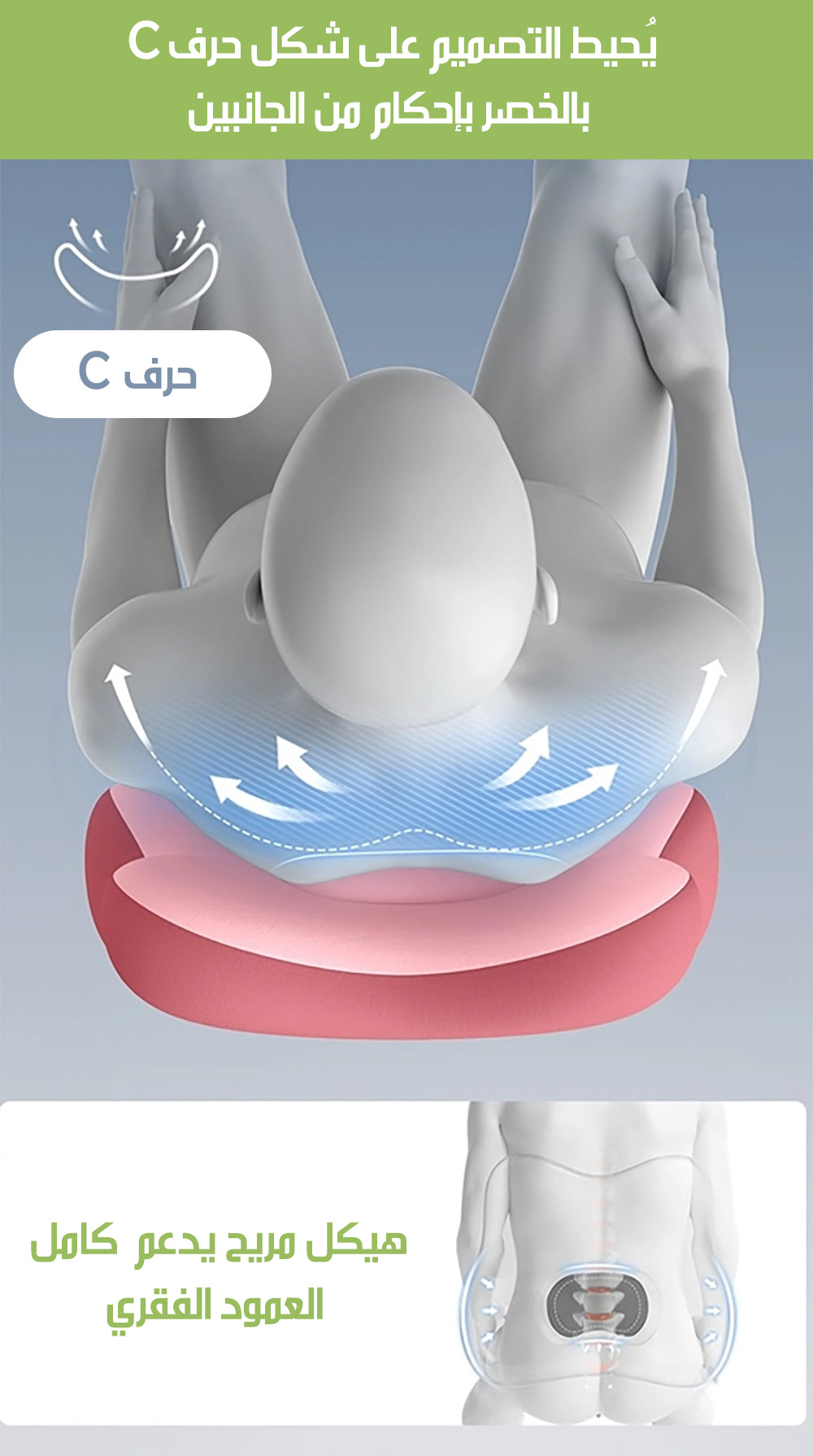وسادة مقعد و وسادة ظهر لجلوس صحي Nira SEAT AND BACK CUSHION