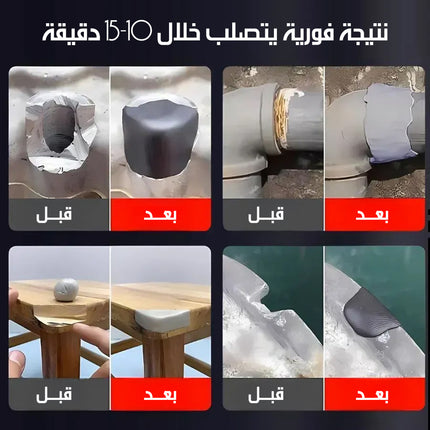 معجون لاصق للإصلاح واللحام البارد Cold Welding Repair Adhesive Putty