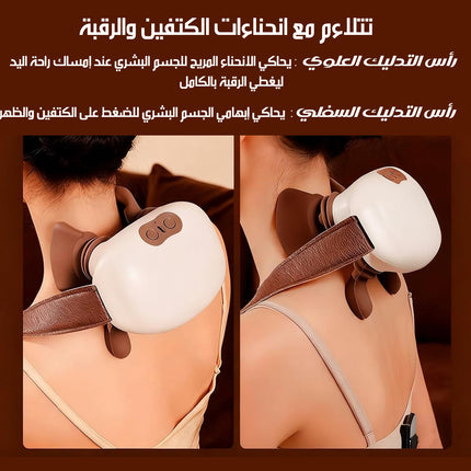 جهاز تدليك بالكمادات الدافئة WARM COMPRESS Massage MODEL:MD-1835