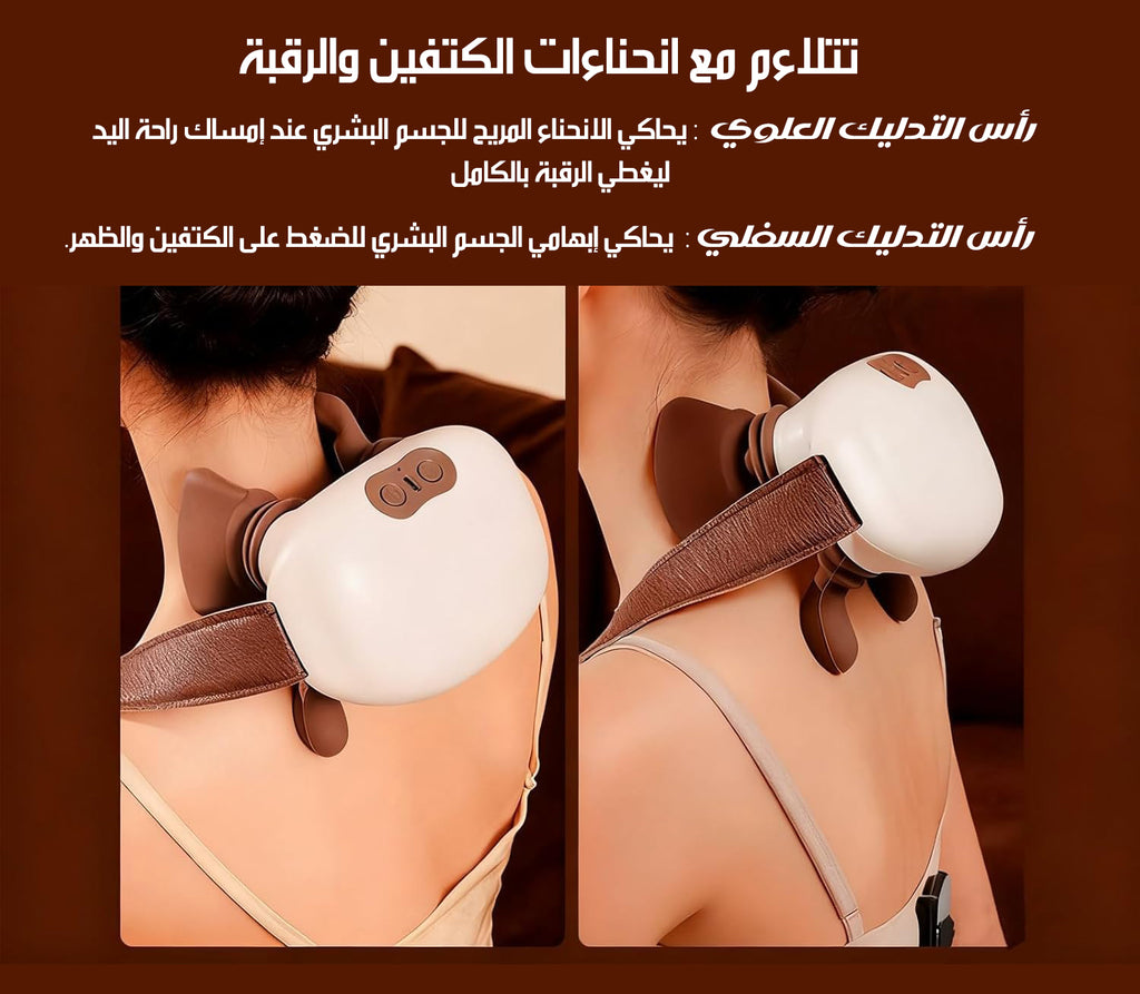 جهاز تدليك بالكمادات الدافئة WARM COMPRESS Massage MODEL:MD-1835