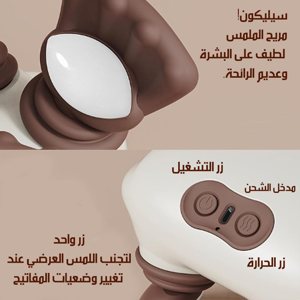 جهاز تدليك بالكمادات الدافئة WARM COMPRESS Massage MODEL:MD-1835
