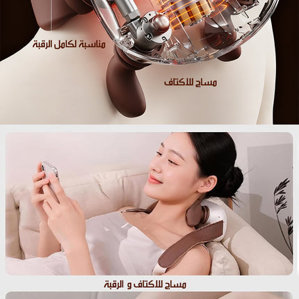 جهاز تدليك بالكمادات الدافئة WARM COMPRESS Massage MODEL:MD-1835