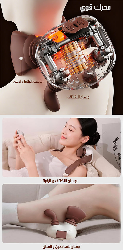 جهاز تدليك بالكمادات الدافئة WARM COMPRESS Massage MODEL:MD-1835