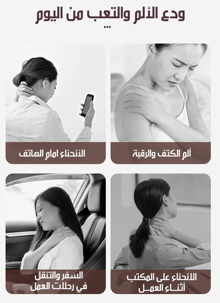 جهاز تدليك بالكمادات الدافئة WARM COMPRESS Massage MODEL:MD-1835