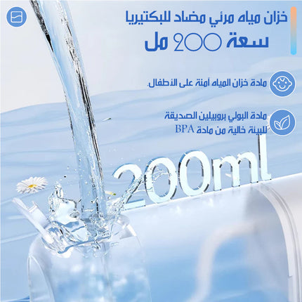 جهاز تنظيف الأسنان بالماء MDHL PORTABLE ORAL LRRIGATOR