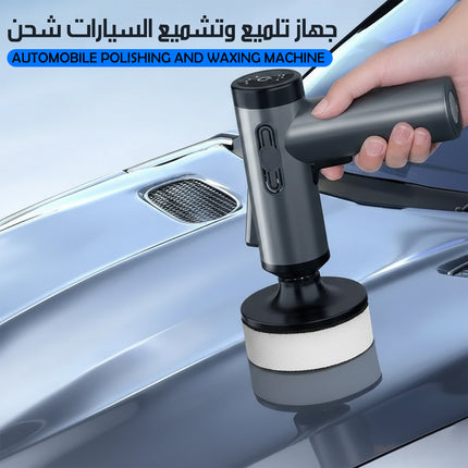 جهاز تلميع وتشميع السيارات شحن AUTOMOBILE POLISHING AND WAXING MACHINE