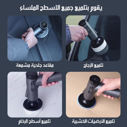جهاز تلميع وتشميع السيارات شحن AUTOMOBILE POLISHING AND WAXING MACHINE