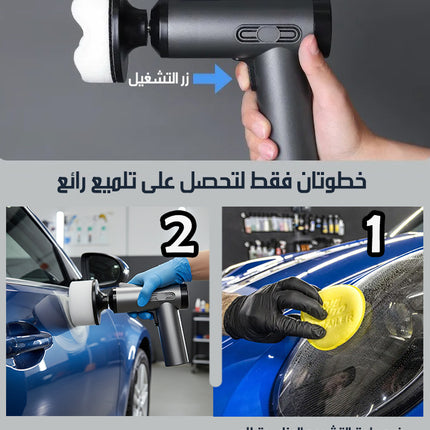 جهاز تلميع وتشميع السيارات شحن AUTOMOBILE POLISHING AND WAXING MACHINE