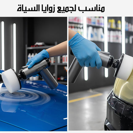 جهاز تلميع وتشميع السيارات شحن AUTOMOBILE POLISHING AND WAXING MACHINE