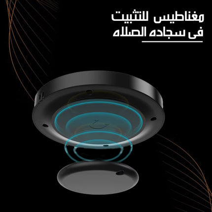 عداد ركعات ذكي للصلاة مع تذكير بالمواعيد Smart Rakaat Counter