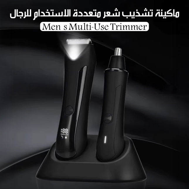 ماكينة تشذيب شعر متعددة الاستخدام للرجال Men’s Multi-Use Trimmer